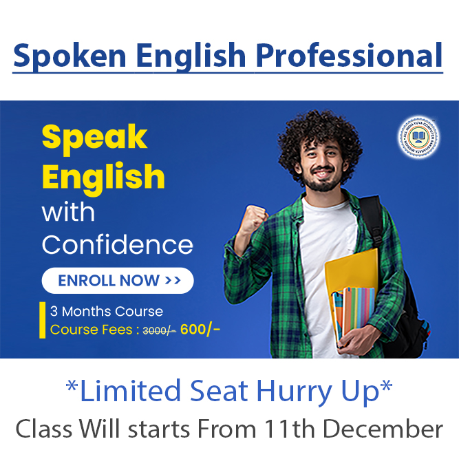 Certificate In Spoken English Professional